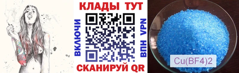 Магазины продажи наркотиков Кирсанов ГАШ Меф мяу мяу