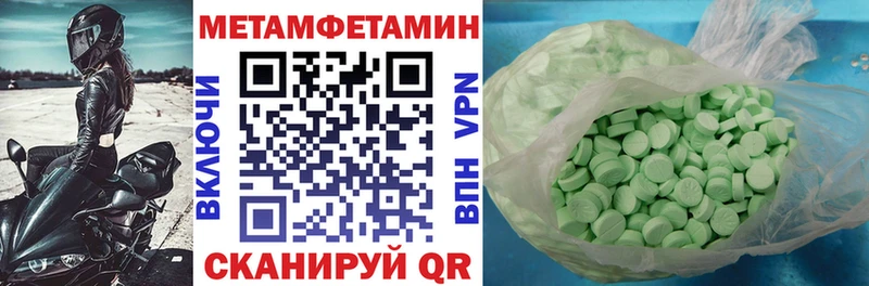 как найти закладки omg зеркало АМФЕТАМИН 98% Кирсанов