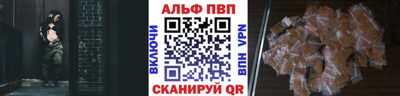 наркота  ссылка на мегу ссылки  Alpha-PVP крисы CK  Кирсанов 