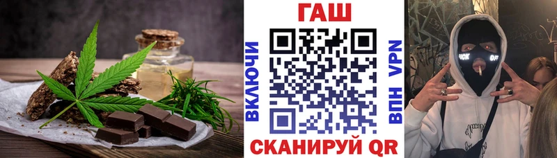 Cannafood конопля  закладки  Кирсанов 