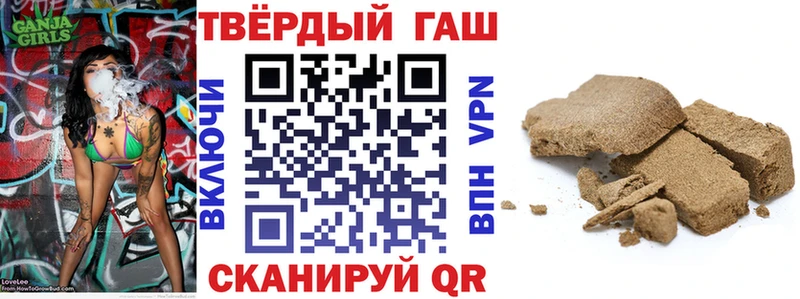 ГАШИШ VHQ  MEGA ссылка  Кирсанов 