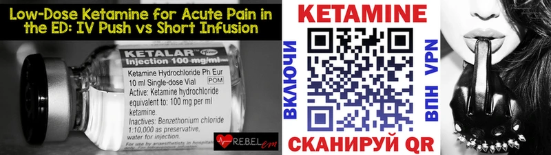 Кетамин ketamine  Кирсанов 