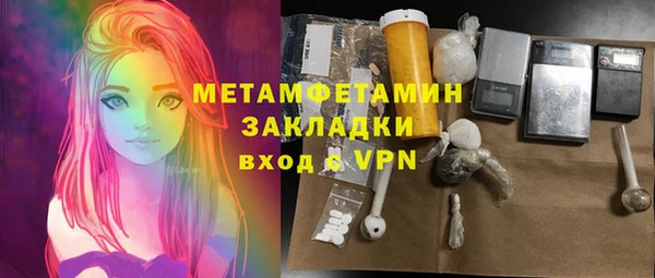 синтетический гашиш Касимов