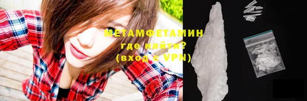 шишки Кинешма