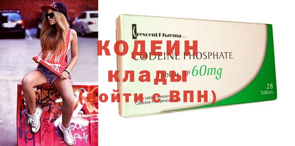мяу мяу кристалл Киреевск