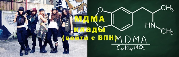 герыч Карпинск