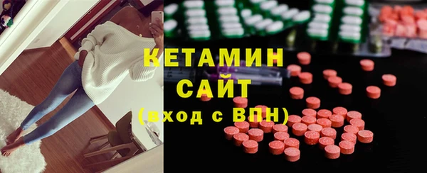 мяу мяу кристалл Киреевск