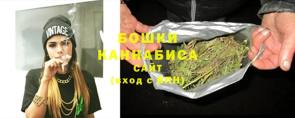мяу мяу кристалл Киреевск