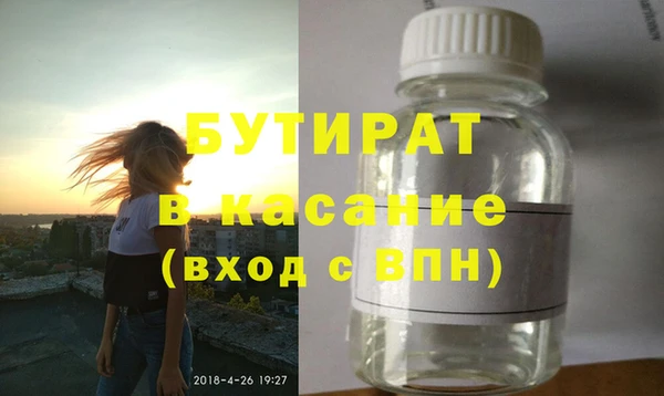 шишки Кинешма
