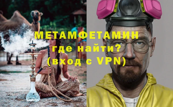 шишки Кинешма