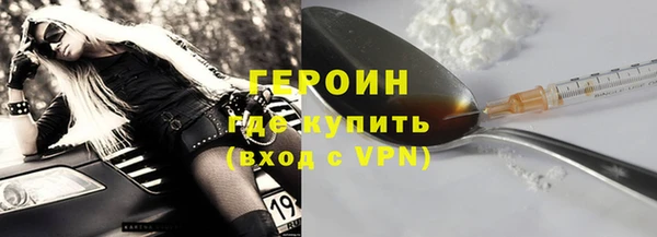 герыч Карпинск