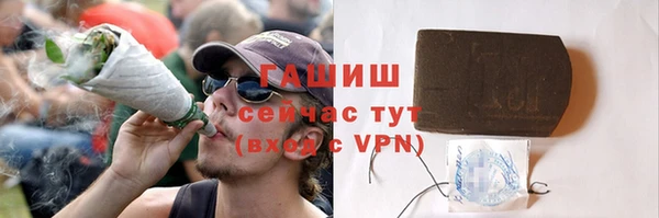 шишки Кинешма
