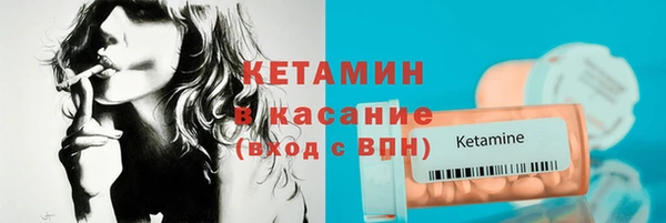 экстази Шали