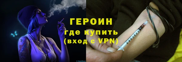 кокаин VHQ Киренск
