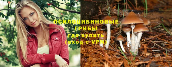 мяу мяу кристалл Киреевск