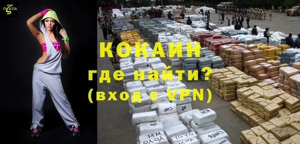 герыч Карпинск
