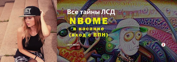 мяу мяу кристалл Киреевск