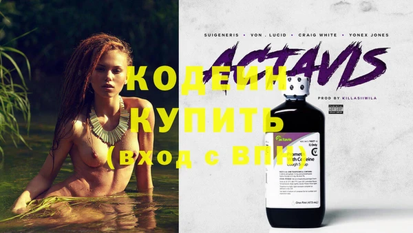 кокаин VHQ Киренск