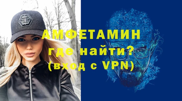 мяу мяу кристалл Киреевск