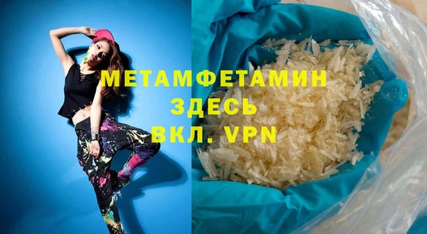 герыч Карпинск