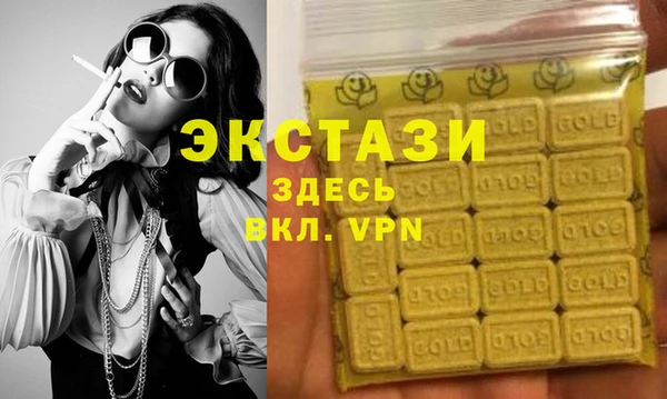 мяу мяу кристалл Киреевск