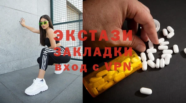 мяу мяу кристалл Киреевск