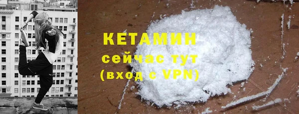 шишки Кинешма