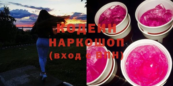 кокаин VHQ Киренск