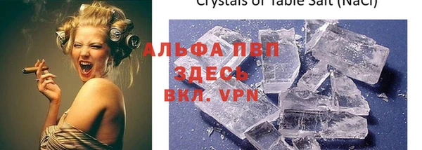 мяу мяу кристалл Киреевск