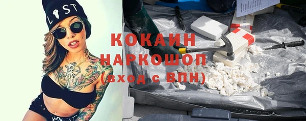 кокаин VHQ Киренск