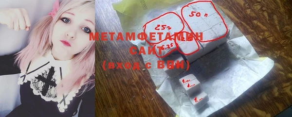 мяу мяу кристалл Киреевск