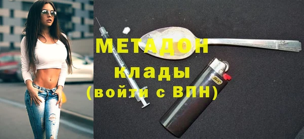 шишки Кинешма