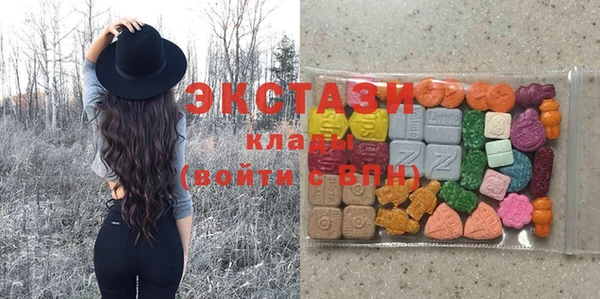 мяу мяу кристалл Шадринск