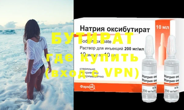 мяу мяу кристалл Киреевск