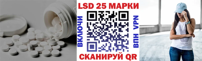 ссылка на мегу ссылки  Кирсанов  Лсд 25 экстази кислота 