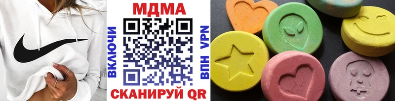 блэк спрут зеркало  Кирсанов  МДМА Molly 