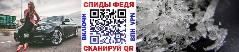 Метамфетамин кристалл  хочу   Кирсанов 