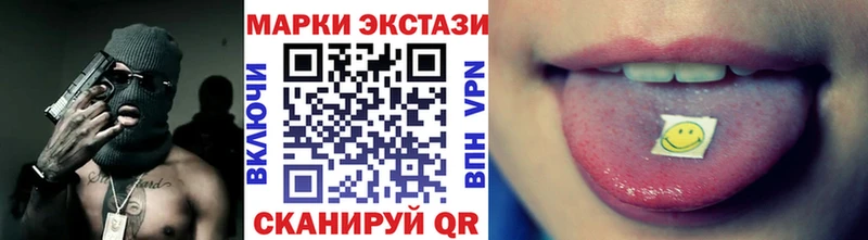 mega ТОР  Кирсанов  Наркотические марки 1,8мг 