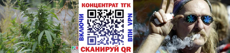 ТГК жижа  Кирсанов 