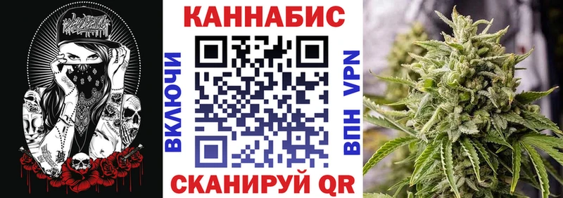 Каннабис AK-47  блэк спрут зеркало  Кирсанов 
